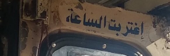 ديب ويب السودان's banner