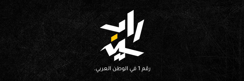 Rap Scene - راب سين banner