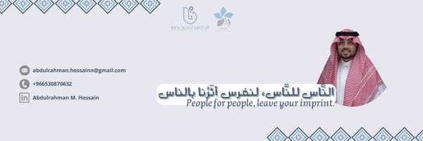d2a8h Profile Banner