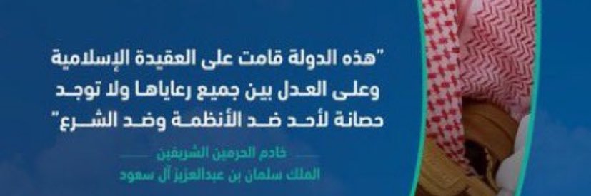 عبدالعزيز بن فرحان⚖️. banner