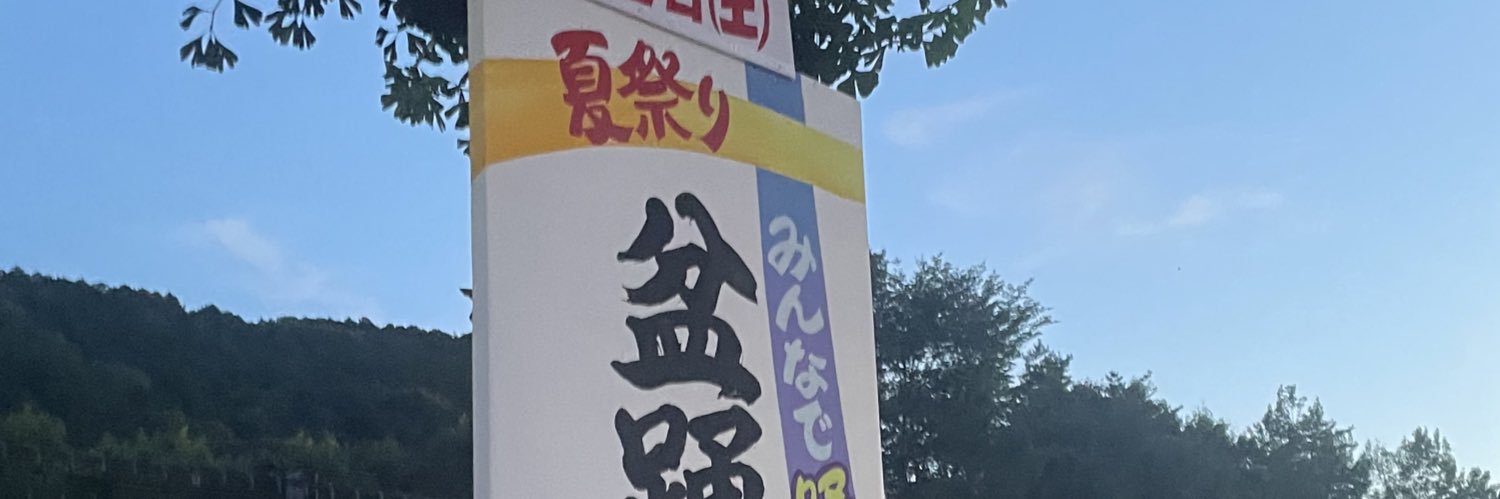 バーバパフェ banner