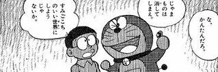 h_aroldier's profile banner image