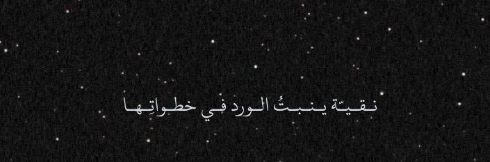 أورانوس banner