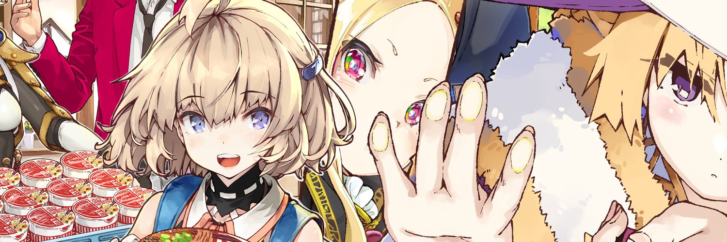 いわさき@えんぶい1巻発売中/異世界行商人12巻準備中's banner