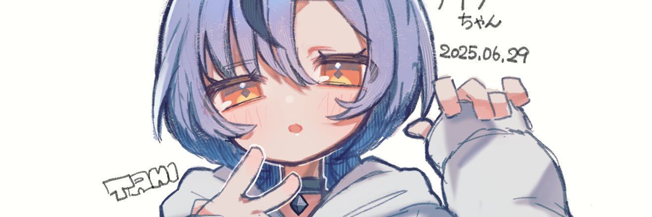 たに banner