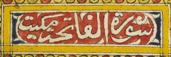 arabicscript Profile Banner