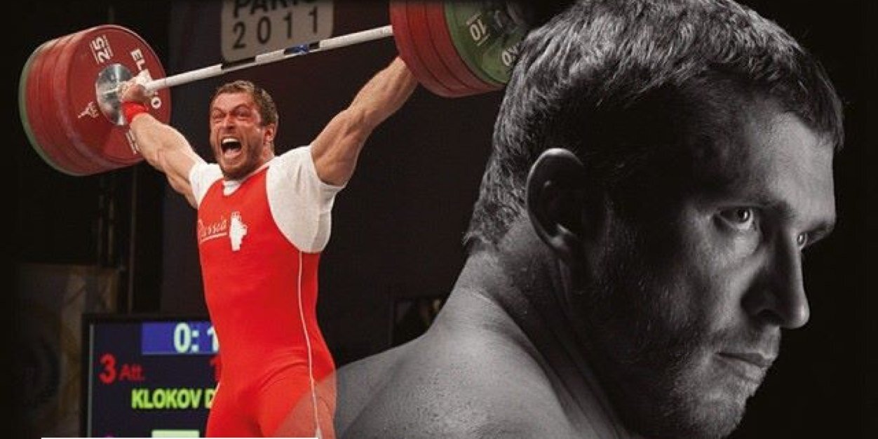 Dmitry Klokov banner