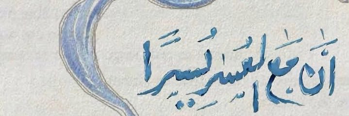 chaïma •｡ꪆৎ 🎀🌛 banner