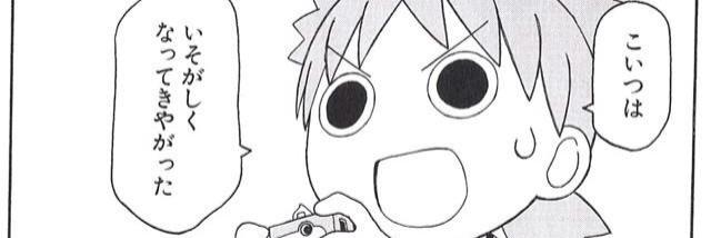 tnisshi's profile banner image