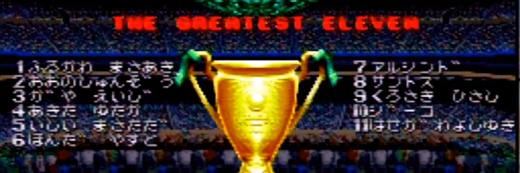 SAS banner