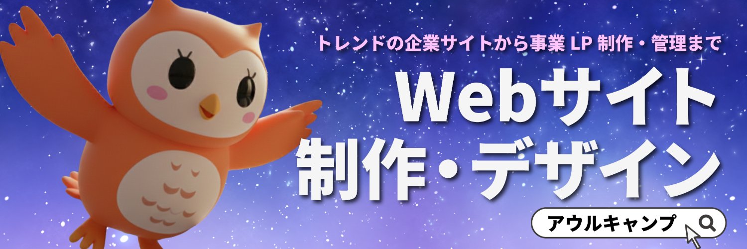 owlcamp's profile banner image