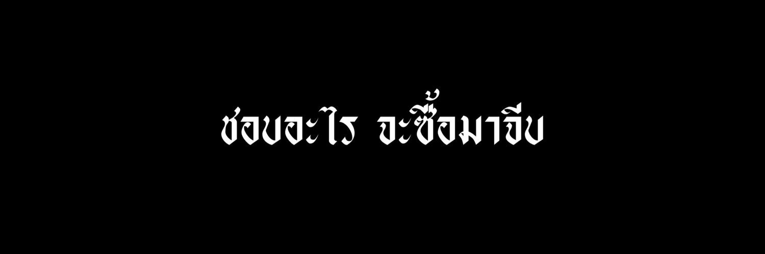 close banner