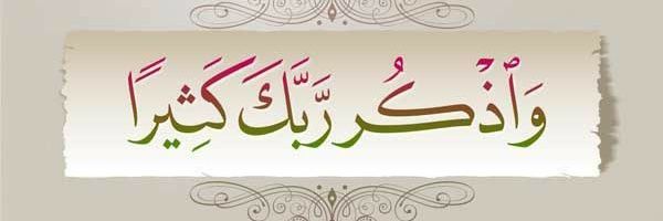 M̺͆a̺͆h̺͆j̺͆a̺͆b̺͆e̺͆e̺͆n̺͆💤 (مہ جبین)🇵🇰's banner