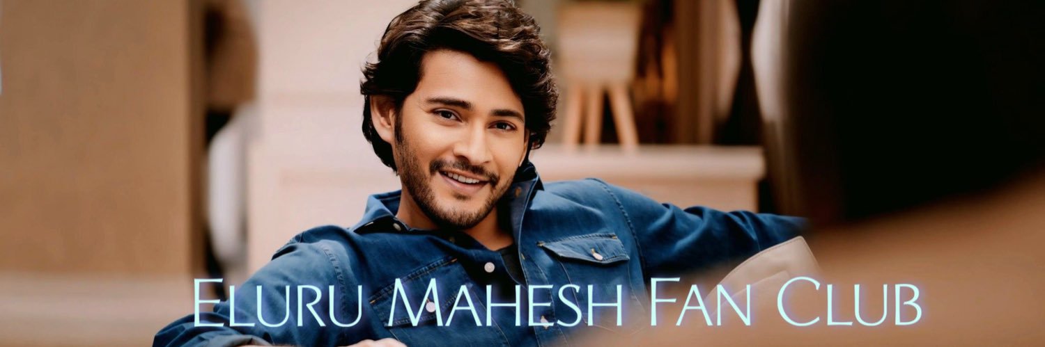 Eluru Mahesh FC banner