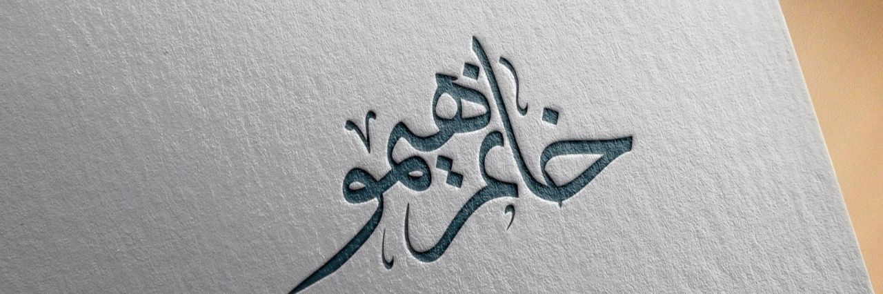 خانوم هیمو's banner
