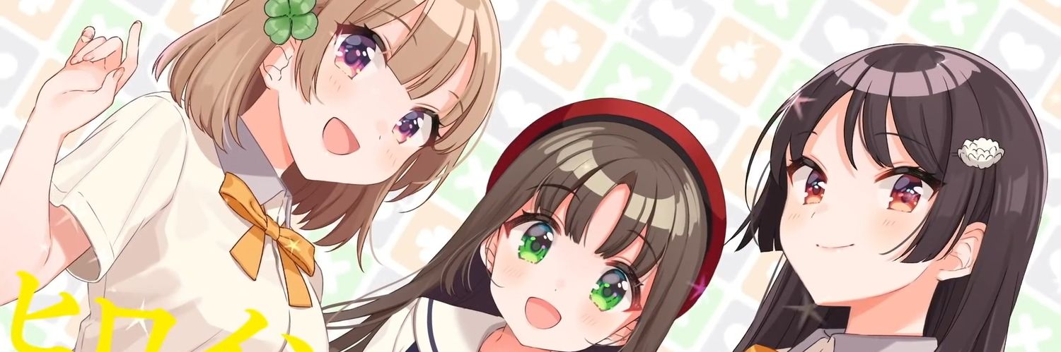 Sida_clover's profile banner image