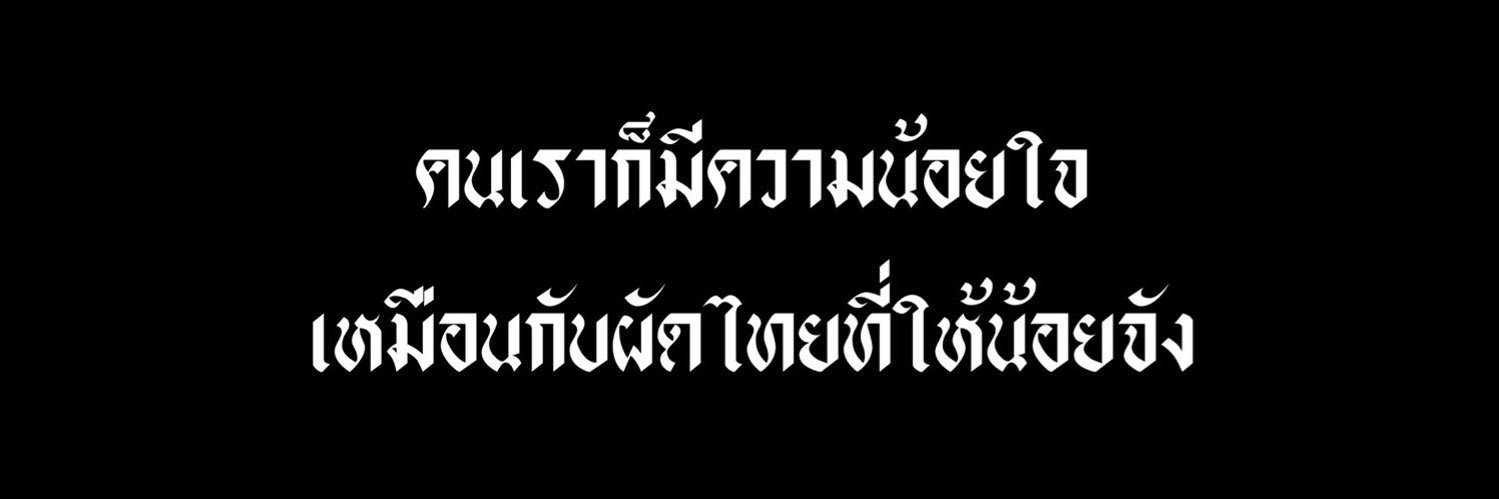 𝚃.𝑡𝑒𝑎 banner