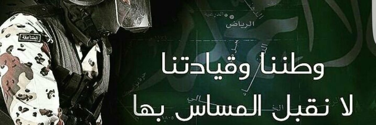 istagfer's profile banner image