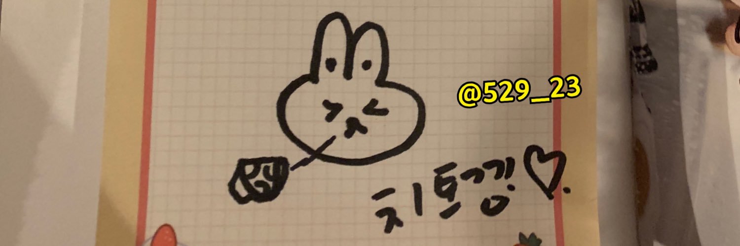 치토낑୧୨'s banner