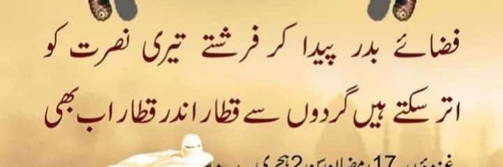 Amjad99Mohammad's profile banner image