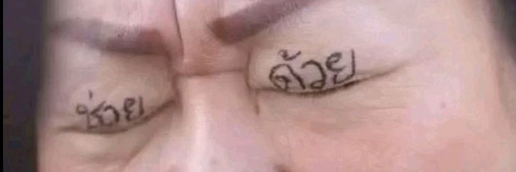 โมจิตอง banner