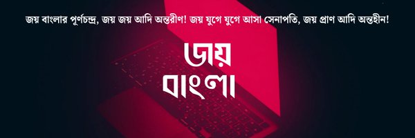 B10010010 Profile Banner