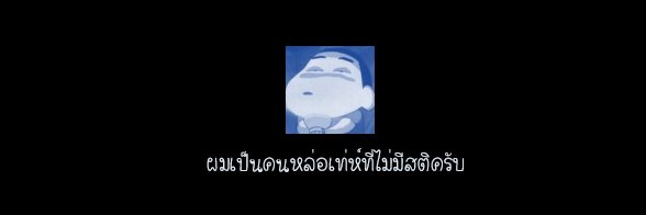 Phupraow banner