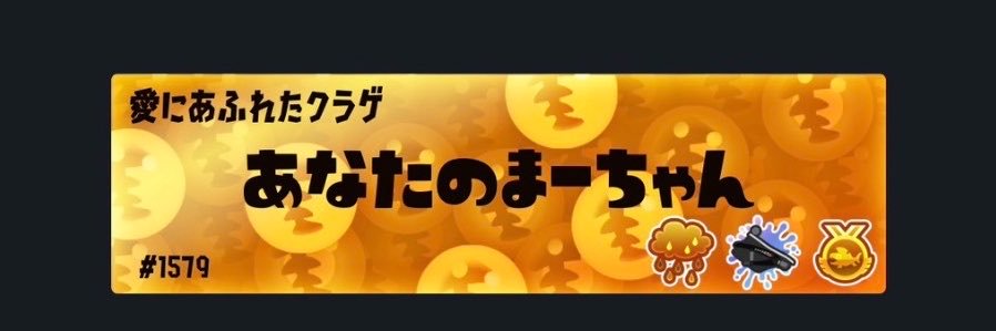 game_chan06's profile banner image