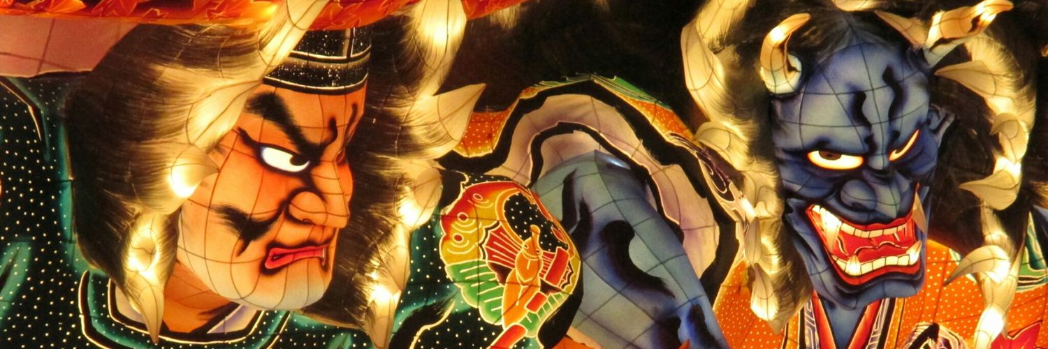 アヤコましまし banner