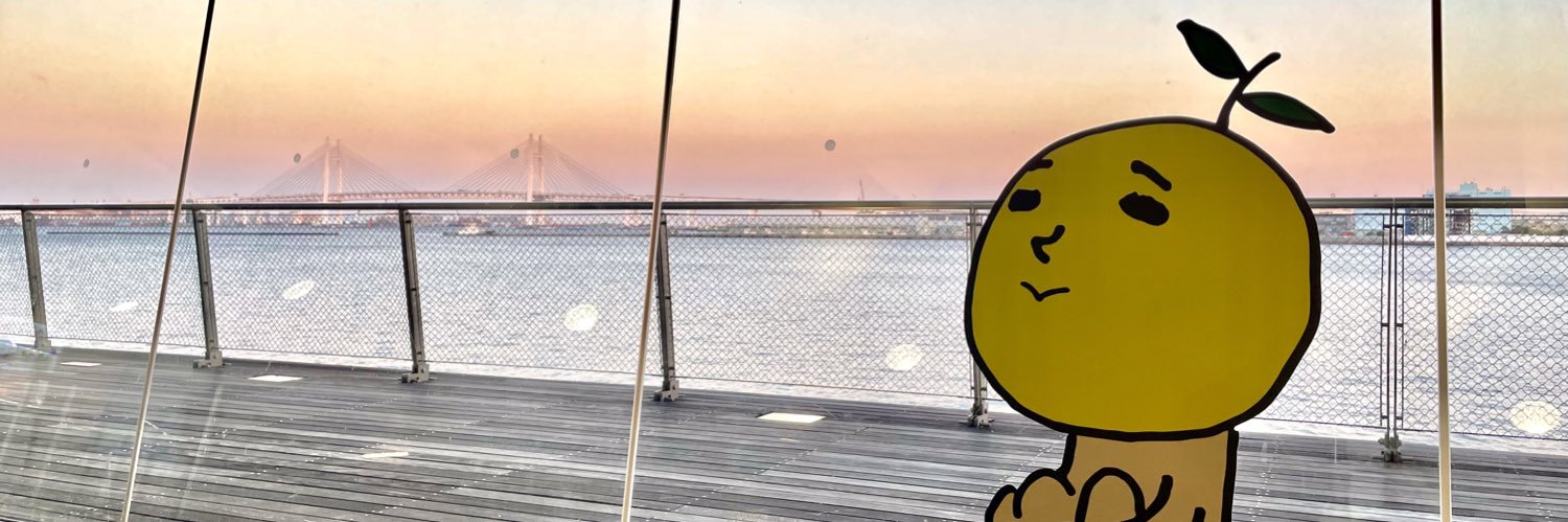 げっぺ banner