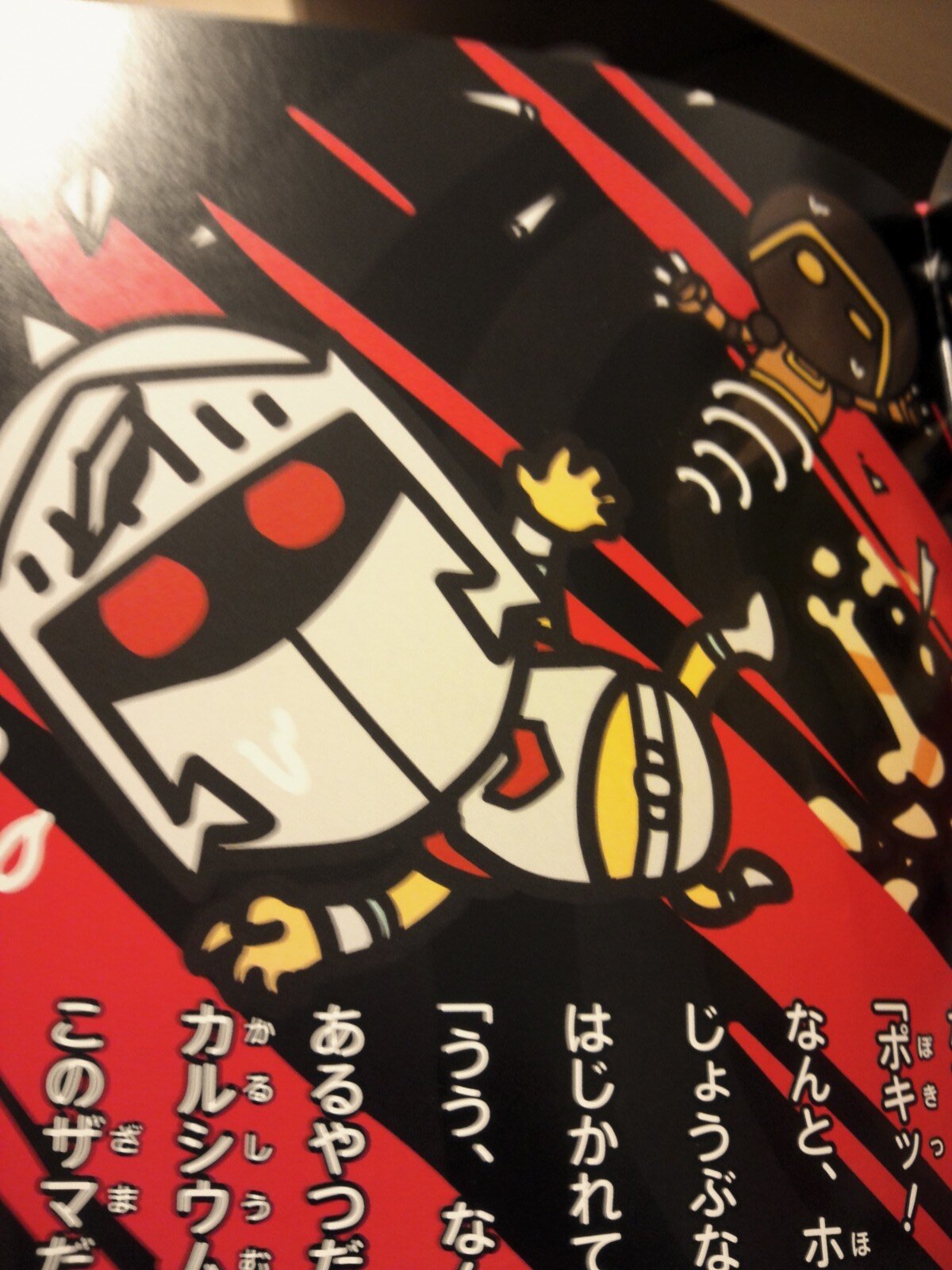 GreenShin's profile banner image