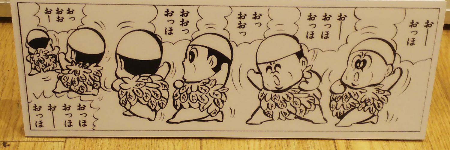 gu_n_te's profile banner image