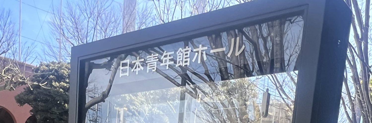 よむ banner