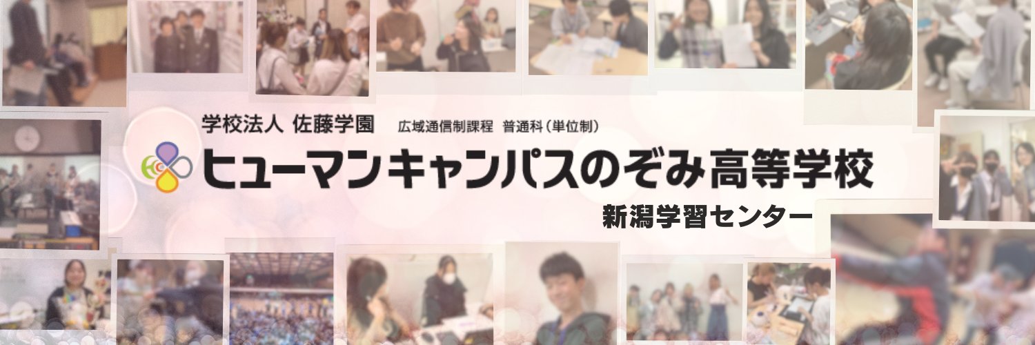 humancampus's profile banner image