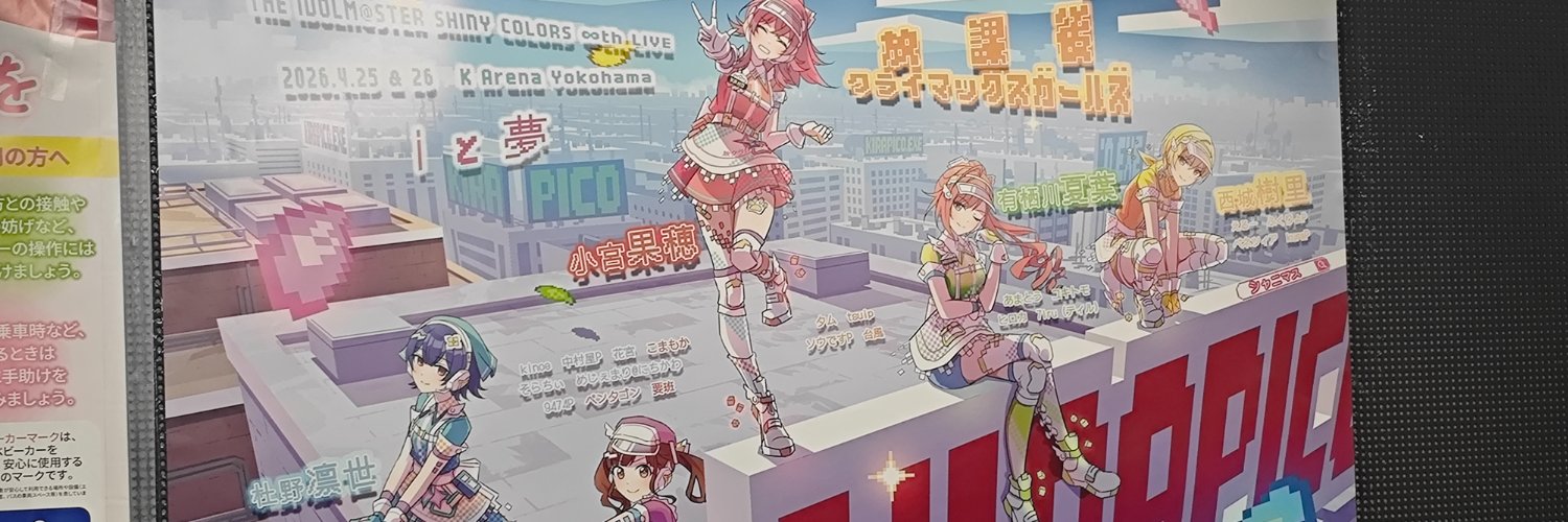 9474Pdesu's profile banner image