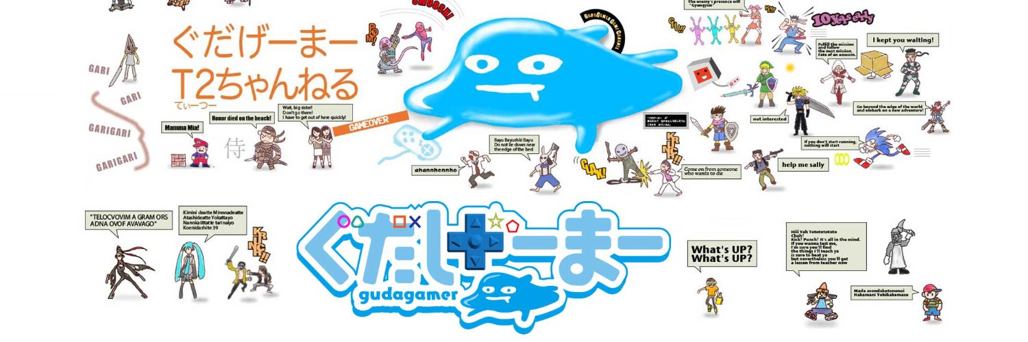 gudagame's profile banner image