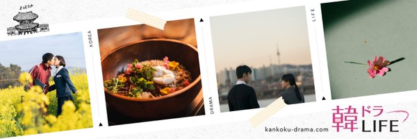 kandora2020 Profile Banner