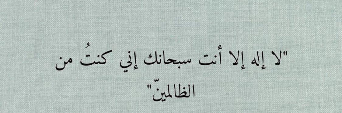 تولين الحميدان💡 banner