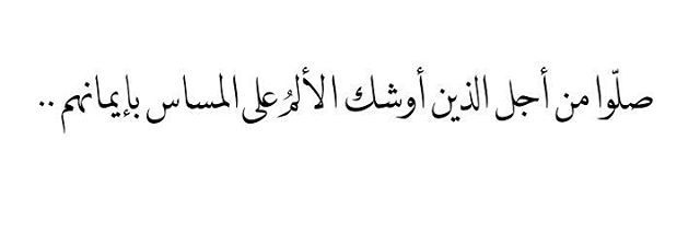 Āsmá 𓂆 🇵🇸's banner