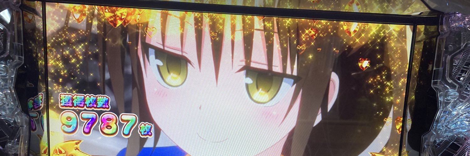こぢ banner