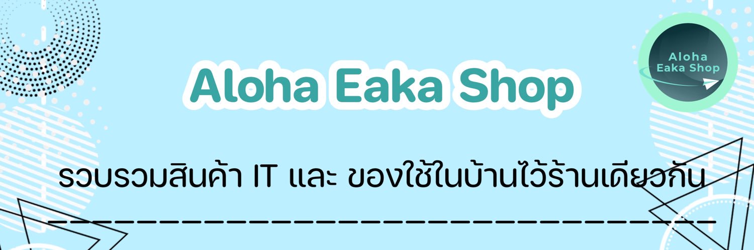 AlohaEakaShop's profile banner image