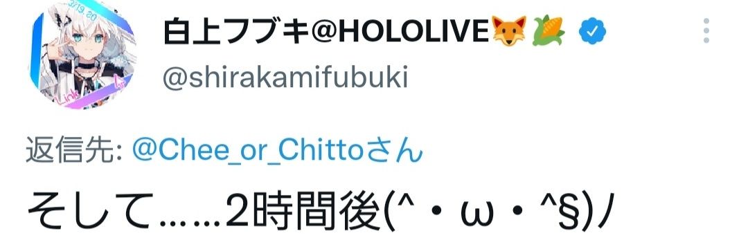 Chee_or_Chitto's profile banner image