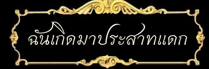 วอลเปเปอร์ | ไม่ได้ชื่อวอลเปเปอร์ banner