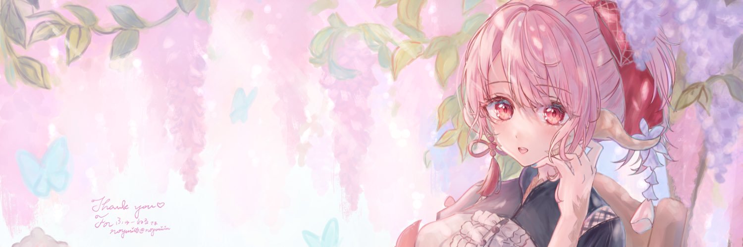 ふゅーねる* banner