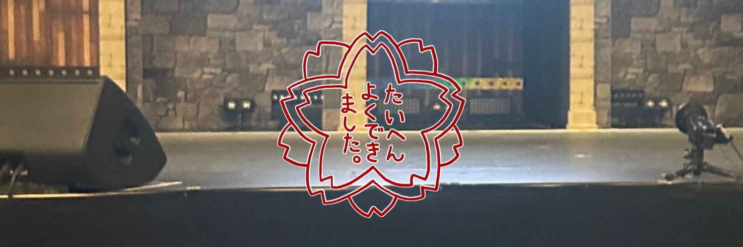 🧸⸒⸒(kuma) banner