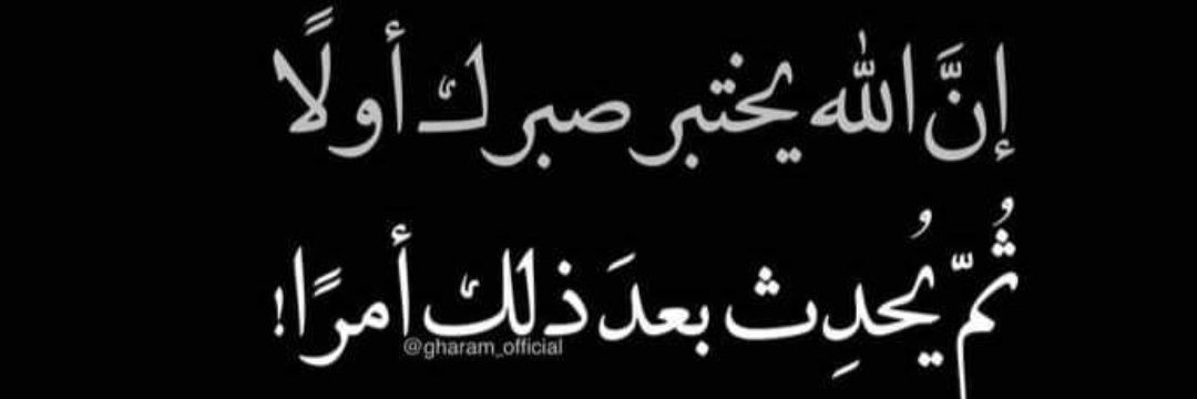 Rahel 🖤 banner