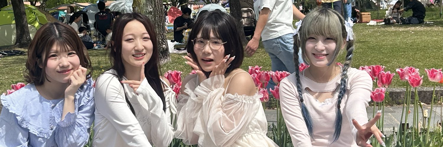 いなみん banner