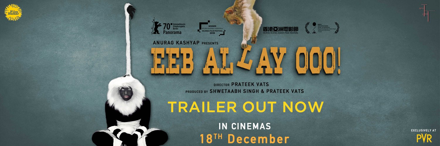 NaMaProductions banner