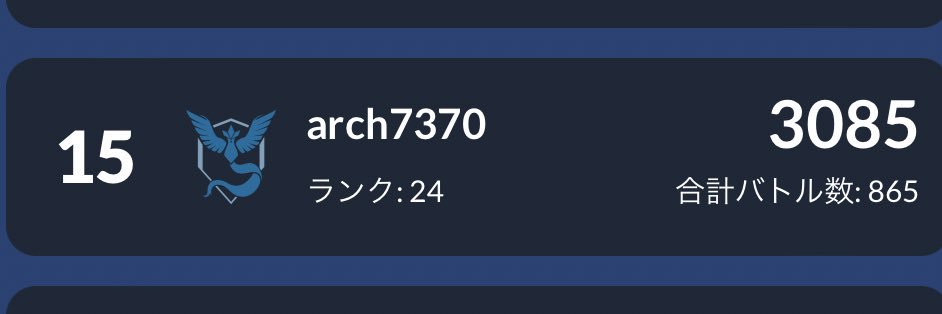 arch73701's profile banner image