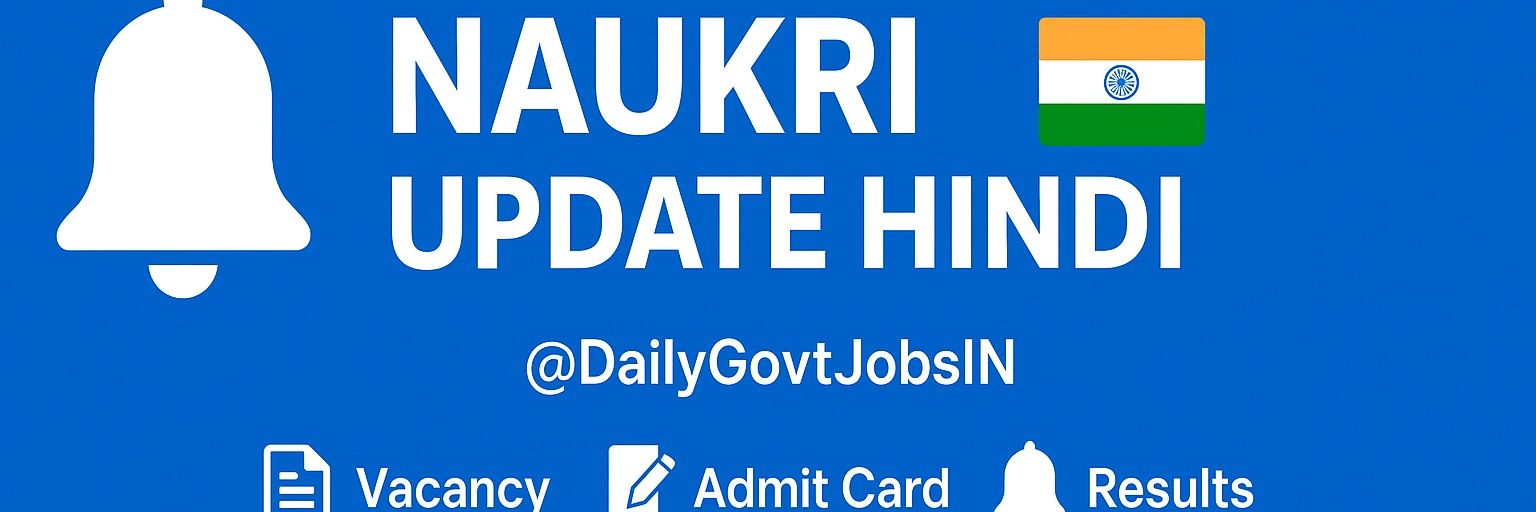 Naukri Update Hindi banner
